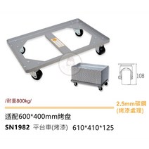 3 에너지 베이킹 트롤리 16/18 레이어 20 레이어 알루미늄 합금 케이크 베이킹 트레이 선반 빵 베이킹 트레이 트롤리, SN1982 Carbon 무게 800KG