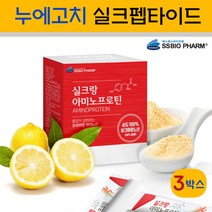 실크아미노산 실크 펩타이드 누에고치 피브로인 고단백 아미노산 식물성 가수분해 단백질 식품 가루 분말, 60g, 1개