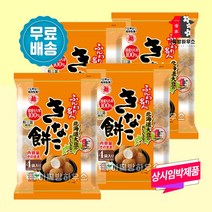 [신제품] 상시임박 개별4봉 일본인절미과자 훈와리메이진 75g x4개 키나코모찌 콩가루모찌 어르신간식 할머니간식 쿠키, 4개