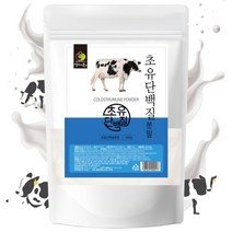 엄마애손 초유 단백질 분말 500g 고단백 가루 보충제 보조제 WPC 프로틴 IgG 파우더 아이 부터 어른 까지 헬스 근육 피부 머리카락 다이어트 운동 하시는분 안하시느분 모두 어린이 온가족 영양제 COLOSTRUM, 1봉