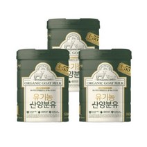 남양 산양분유 1단계 800g 유기농 유아식x3캔 태어나서 백일까지, 산양분유 유기농 유아식 1단계 800gx3캔