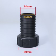 호스어댑터 두꺼운 플라스틱 탭 커넥터 물 탱크 피팅 가정용 정원 1/2 인치 3/4 1 2 스레드 IBC 어댑터, [05] 38mm