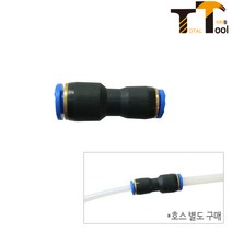 . 해빙기호스연결잭 PG06-04 해빙기호스부품