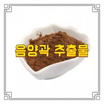 소율국제 음양곽 삼지구엽초 농축 추출물 건강분말 한방재료, 10:1, 200g, 1개