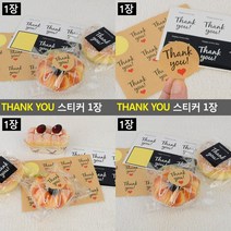 THANK YOU 스티커 1장 원형 12P 영어스티커 감사합니다스티커 결혼답례품스티커 답례스티커