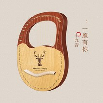 하프 거문고 고음 소형 리라 배낭 원목 싱글 하프 심플 15음 저음 변-193148, 옵션11, 단일옵션