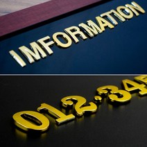 금색 이니셜 문자 숫자 번호 영어 알파벳 기호 입체 자동차 튜닝 스티커 차량 꾸미기 특수 매장 인테리어 사인 도어 싸인 번호 전화 연락처 호텔 부착 넘버 카페 양면 테이프, 제품선택, F