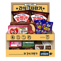롯데제과 간식자판기 소확행 과자세트 858g, 7종, 1세트