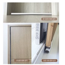 출입문 문풍지 현관문 바람막이 틈새막이 바람자바 단일
