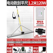 휘니샤 미장기계 자동 콘크리트 연마기 시멘트 휘니샤 쌍발기 휘니셔 미장기 평탄화 가솔린 미장기계, E