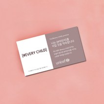 명함 / 명함제작 / 명함인쇄 / 국내 정품용지 / 선명한 인쇄 / 시각디자이너, 화이트고급단면, 1box