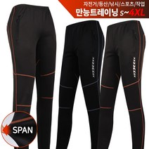 봄가을_텍스C280라인트레이닝C 남자 스판 허리밴딩 간절기 트레이닝바지 라이딩 추리닝 작업복 등산복 작업바지 빅사이즈 단체
