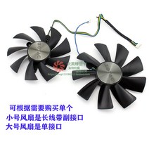 Zotac P102 P104 GTX1070TI 1080 그래픽 카드 듀얼팬, 오리지널 10set(2x10)