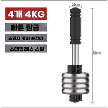 회전운동 손목 운동 기구 스트렝스 핸드 스트랩 리프팅 운동 전완근 훈련, 4kg