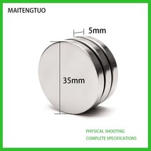 35x5mm 강력한 영구 원형 네오디뮴 자석 35mm x 5mm 강한 희토류 NdFeB 갈륨 금속, [01] 35x5mm, [04] 3PCS, 10개