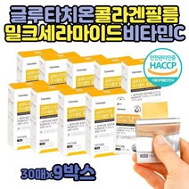 캐나다 피쉬 먹는 밀크 세라마이드 남자 콜라겐 필름 섭취량 붙이는 캐나다산 생선 많은음식 여자 여성 비타민 복용법 구강용해 피시 흡수 빠른 히알루론산 밀크씨슬 시스틴 아이엠미 글루타치온 가루 스틱 혀 안 밑 입천장 간편하게 물없이 붙는 필름형 풀루란