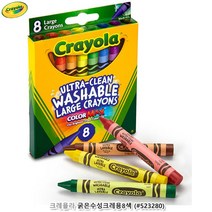 [사백몰] 크레욜라 굵은수성크레용8색 지워지는 크레용 무독성 세트 반짝이 동아 미술 묻지않는 초등