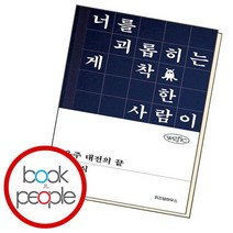 우주 대전의 끝, 없음