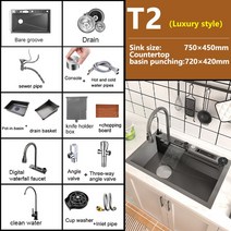 폭포수싱크대 디지털 디스플레이 폭포 스테인리스 스틸 주방 양각 수도꼭지 리노베이션, 5.7545CM-T2-FF