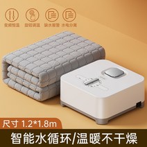 거실온수매트 1인용온수매트 싱글 온수매트 침대 캠핑 전기 장판 차박 무소음 온매트보일러 온수 매트, 손잡이온도조절기[폭1.2x길이1.8m]회색천담