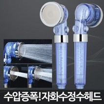위dmnsu_아카시아리빙 자화수정수헤드 샤워기 절수 초미세공 필터 맛사지 스테인레스 수압증폭♥sus, ♥susater