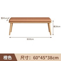 등받이없는쇼파 거실평상 옷방 벤치형쇼파 벤치의자 가정용붙박이쇼파 신발가게 신발장, 브라운60*45*38K-1