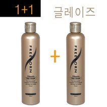 1+1구성~ 글레이즈) 서울화장품 프리본 헤어 비타민 글레이즈 250ml 매끄럽고 윤기있게 / 촉촉한상태유지 / 정품, 1개