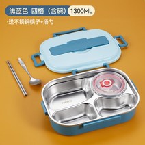 도시락 이단 수능도시락통 슬림 초등 노르딕 모슈 과일 런치박스 시나모롤 스텐 샐러드 써모스, L