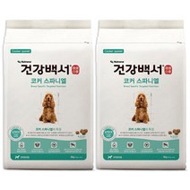 면역력 식 피모관리 홀리 스틱 건강백서 코커스파니엘 2kg 2개, 건강백서 코커스파니엘 2kg 2입