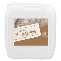더푸룸 중성 울세제 대용량, 20L, 1개