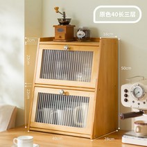 원목 그릇수납장 주방찬장 엔틱그릇장 그릇장식장 진열대, 3단 40길이 도어형