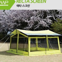 코베아 풀메쉬 렉타 스크린 그늘막 텐트, 1개