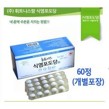 식염포도당 캡슐형 60정, 1통