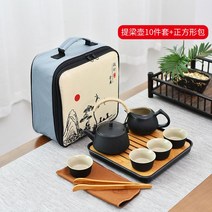 전통 도자기 여행용 이효리 보이차 다도세트 휴대용 캠핑용 다기세트 다구 녹차 차집게 차판, B 10종 세트 개