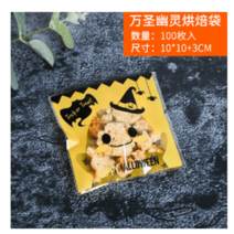 할로윈 사탕 포장 봉투 비닐 선물 어린이집 쿠키 10000개, 상세한 상황을 보다, R27-스타일 16-1팩 100개