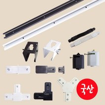 국산 고급형 레일조명 레일부속 모음, 나사못 1봉(20개), 나사못 1봉(20개)