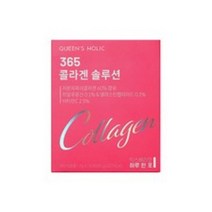 (1+1)[퀸즈홀릭] 365솔루션 콜라겐(2g x 30포), 2g
