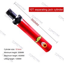 유압자키 쟈키 유압펌프 유압프레스 유압기 유압실린더 410t 별도 잭 수동 분리 잭킹 차량 유지 보수 도구 잭 오일, 10톤