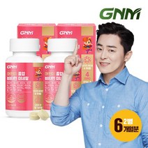 [무부형제/총 6개월분] 어린이 멀티 종합비타민 미네랄 2병 / 츄어블 유아 키즈비타민, 01.단일상품, 1세트