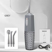 MOCAROSE 구강세정기추천 흰색1p, 그레이