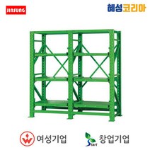 진성 금형적재대 KMR-S2, 1개