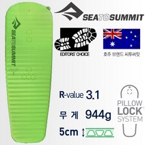 [텐잘남] SEATOSUMMIT 씨투써밋 컴포트 라이트 SI 시리즈, 그린