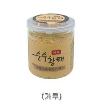 [H]순수황태 강아지 간식 수제무염황태 가루 #6623EA, 해피아울 1, 해피아울 본상품선택
