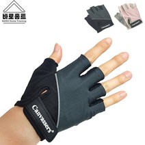 바로홈트 남성 여성 여자 헬스장갑 턱걸이용 철봉용 폴장갑 등산 반장갑, 블랙