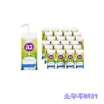 뉴오리진a2우유 멸균우유 단백질 밀크 200ml x 24입, 뉴오리진a2