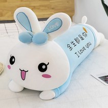 인테리어 바디필로우 안고자는 롱 대형 베개 인형, 레이크블루