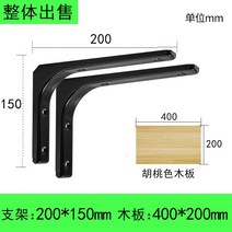 연회석테이블 지지대 놓은 코너선반 삼각거치대 받침판 브라켓테이블, T21-40x20 ㄷ자 M 우드보드흑 색지