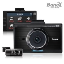 바넥스 BX7 FHD 블랙박스 소니이미지센서, BX7 64GB