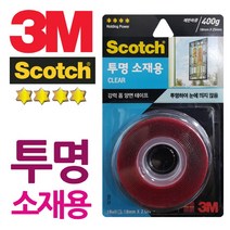 73 빵빵야 / 3M 투명소재용 강력 VHB 롤 양면테이프 라인테이프 종이테이프 컬러테이프 기타용도 테이프