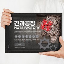 가평잣 피잣 1kg 햇잣 1등급 안깐잣